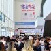 grupo-utam-leva-solucoes-integradas-em-cafe-para-o-food-service-na-fispal-2025