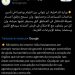 hamas-ameaca-palestinos-que-aceitarem-ajuda-humanitaria-vinda-de-israel